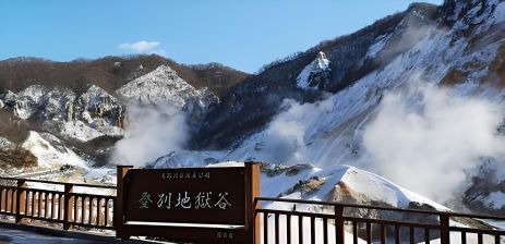 金裝皇牌 圓夢(mèng)三古都日本本州經(jīng)典6天游