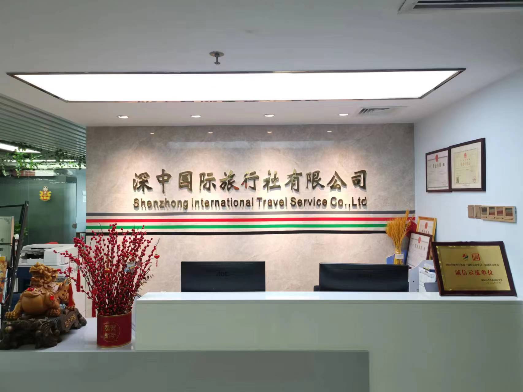 公司圖片.jpg 公司圖片.jpg