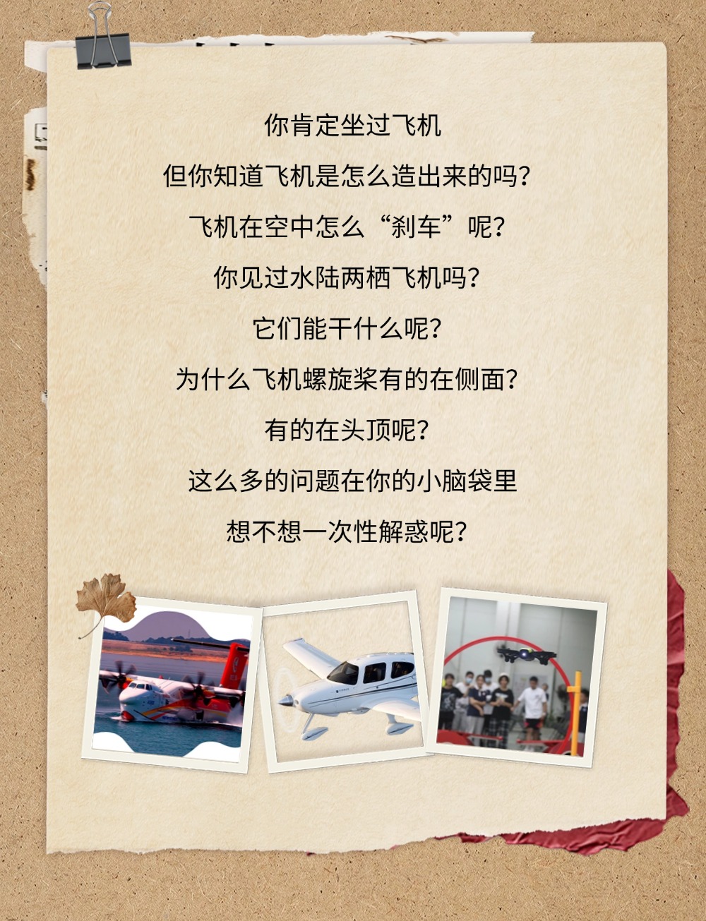 珠海飛機總裝廠.jpg