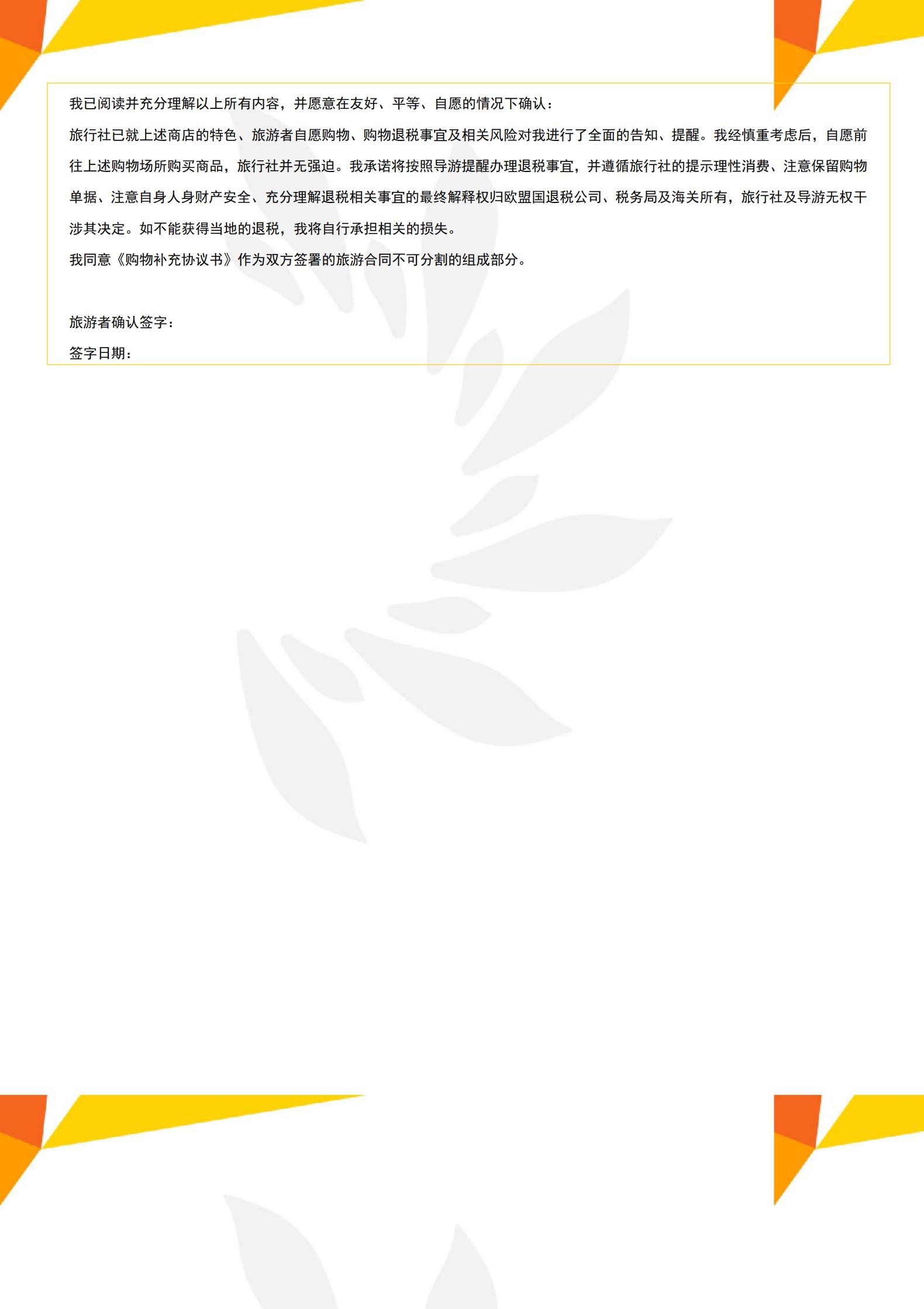 W1【陽光西岸】美國西海岸11天_18.jpg