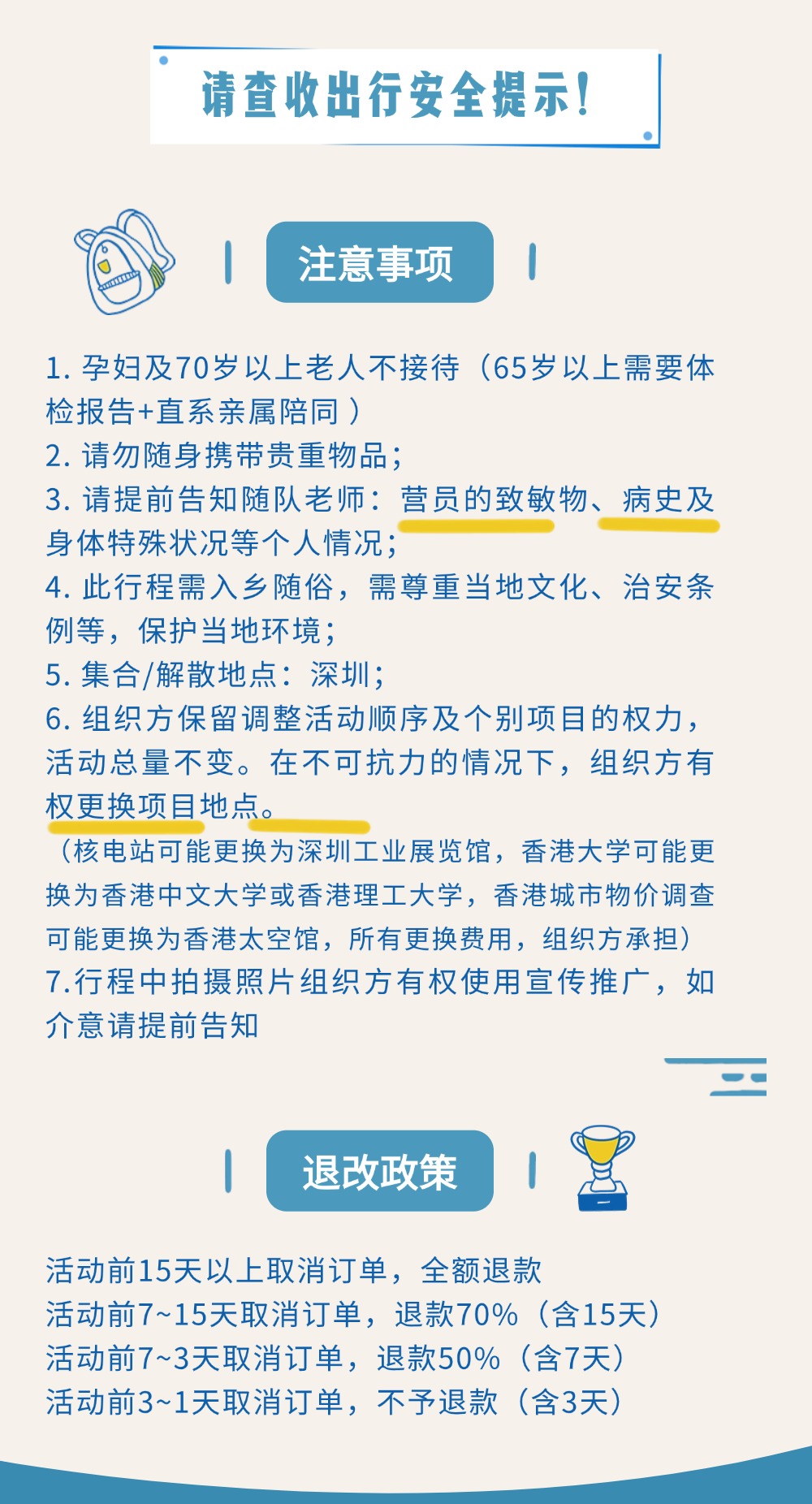 稿定設計-3.jpg