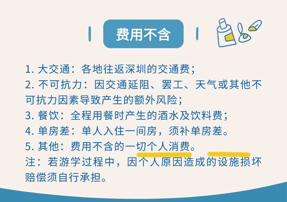 稿定設計-2.jpg