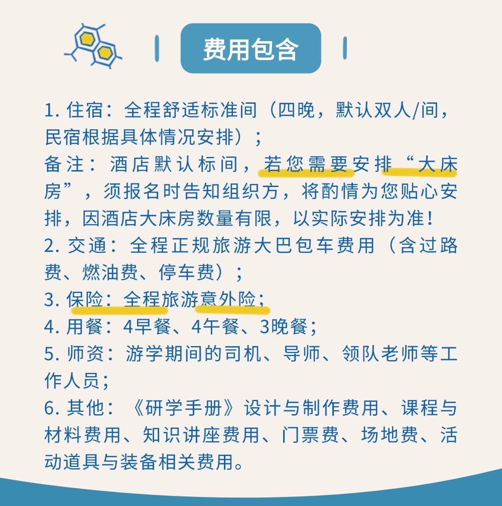 灣區(qū)探索·啟航未來.jpg