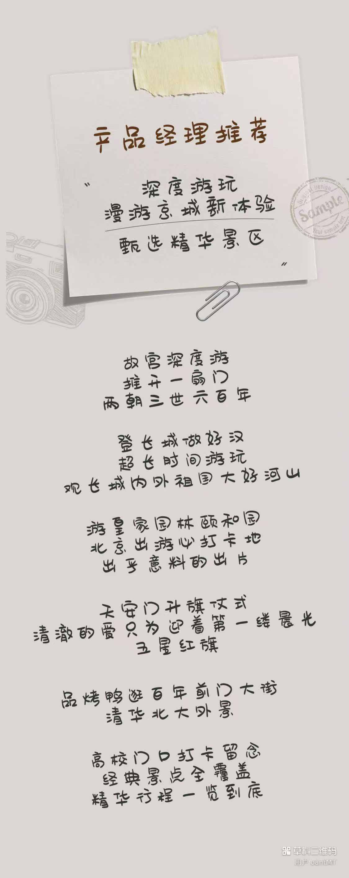 d494b9642206d29bab55986be34675d.jpg